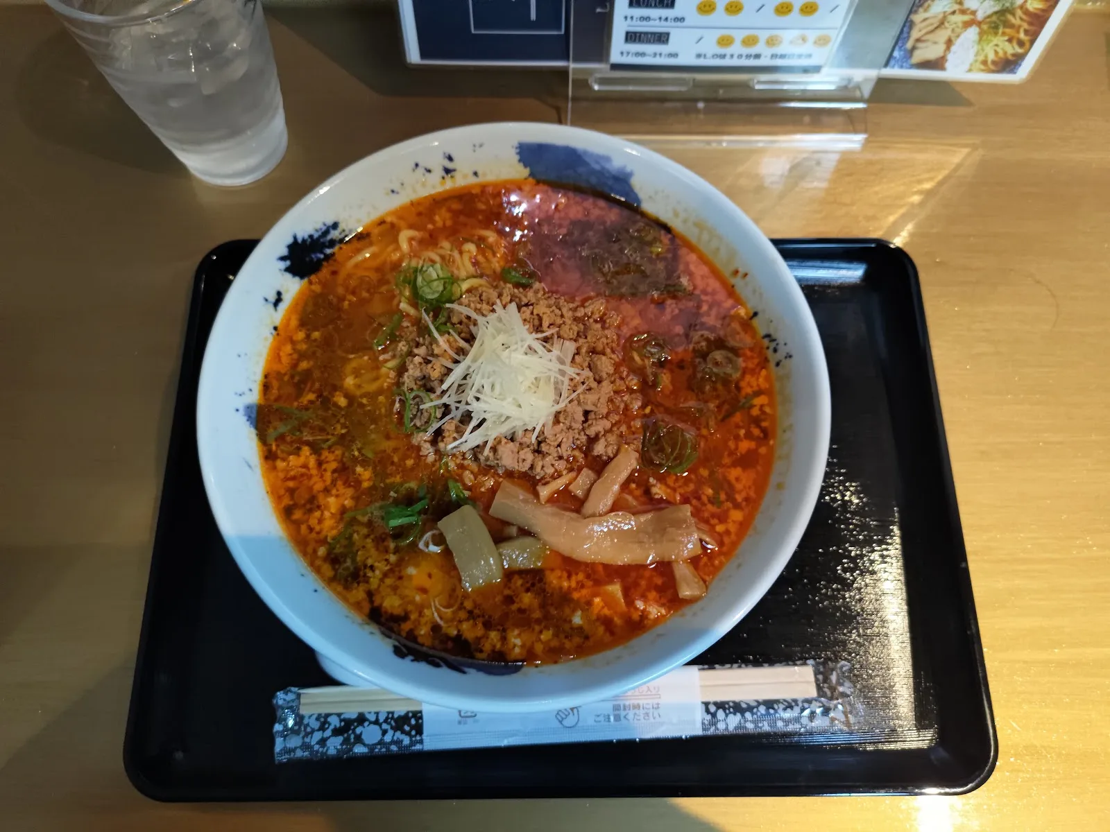 Suiko · 11